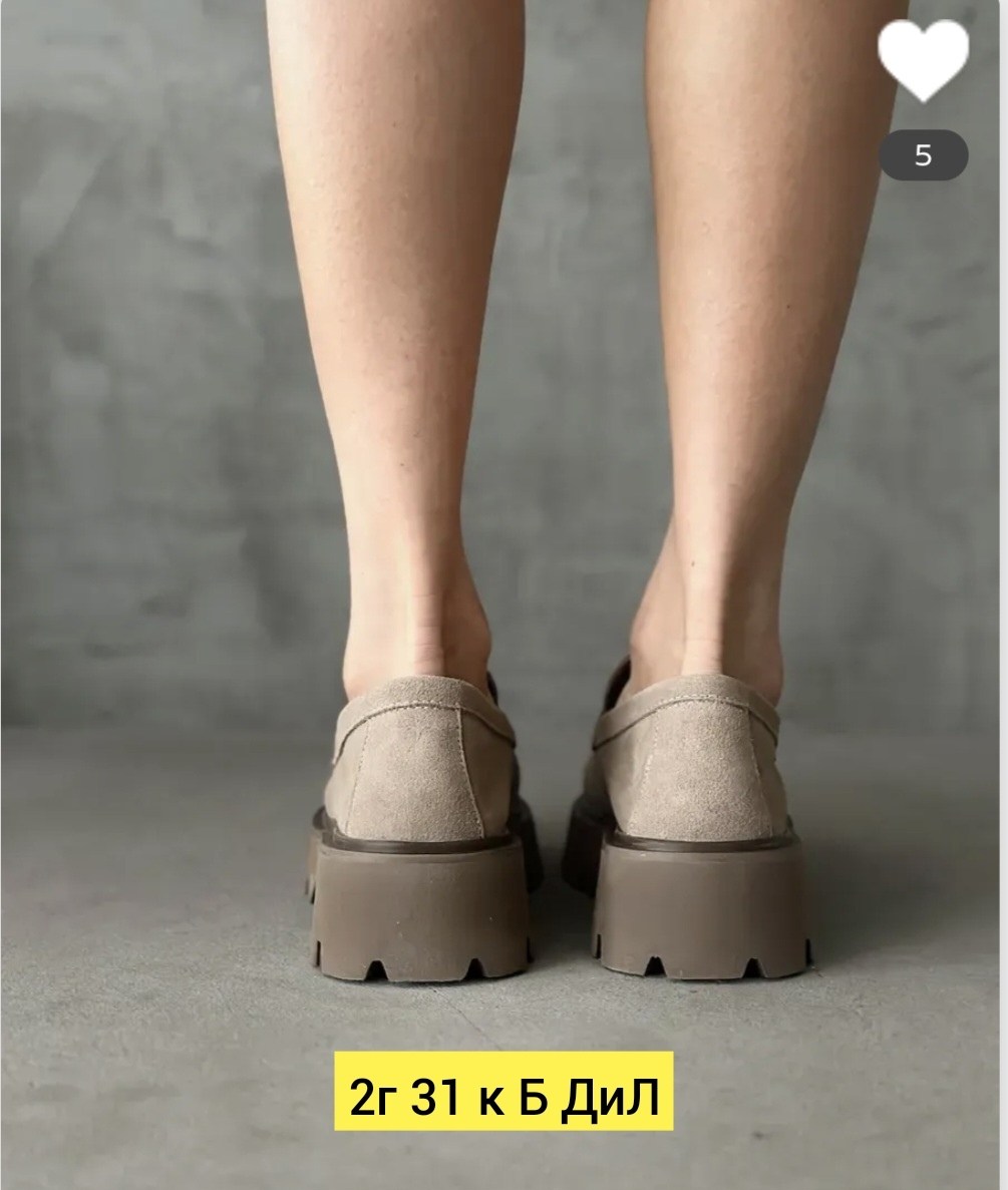 ,лоферы из замши женские,лоферы из натуральной замши,лоферы женские,лоферы натуральной замши