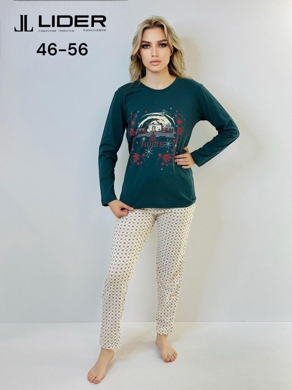 женская пижама больших размеров,пижама со штанами домашний комплект,пижама женская,пижама коричневый,пижама женская домашняя