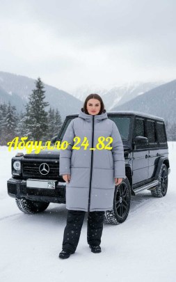 Верхняя одежда