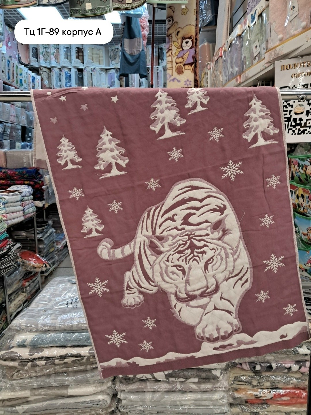 полотенце лен друзья 50*90 арт.2205234,полотенце люкс,полотенца вафельные банные,полотенца оптом,полотенца для детей