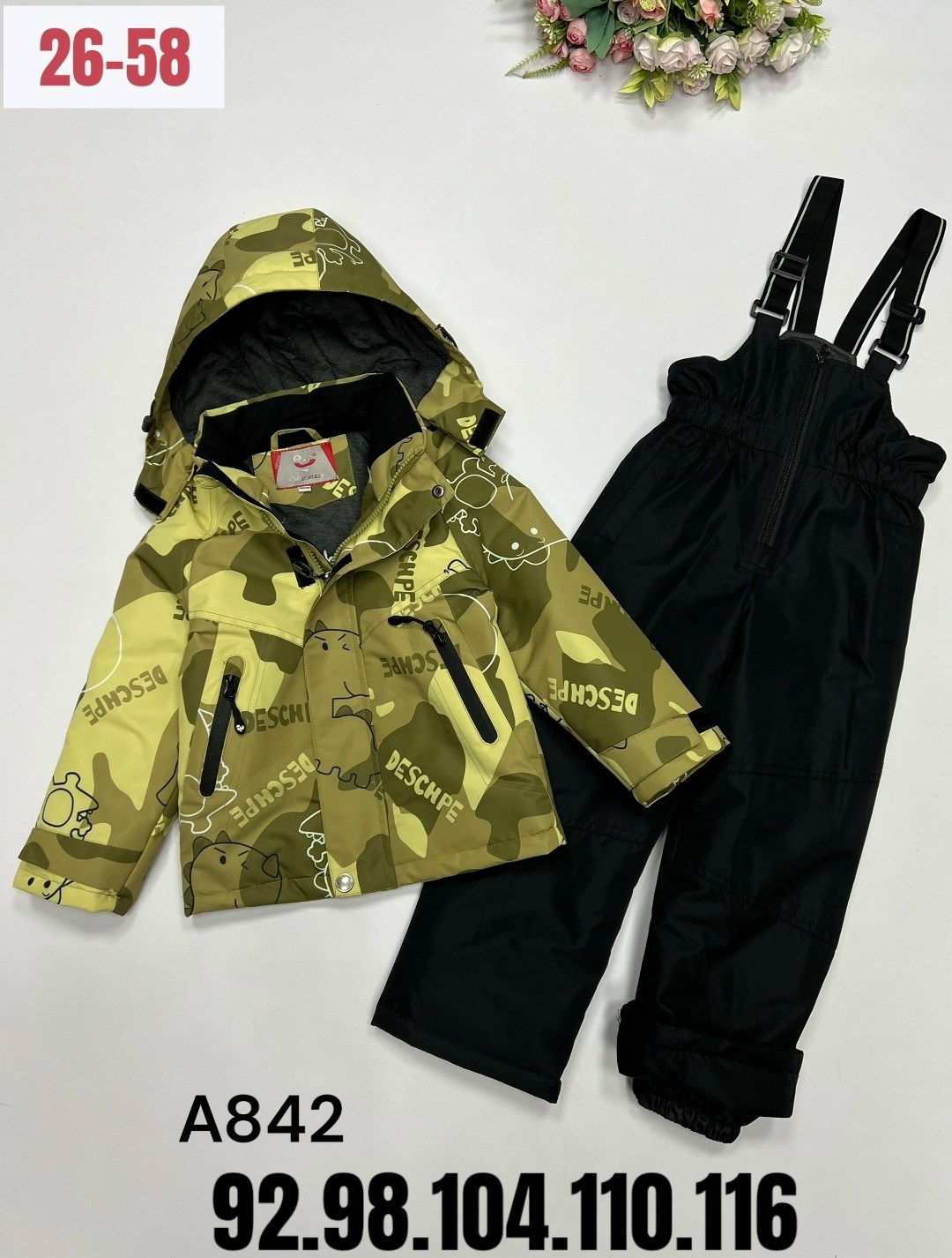 комплект верхней одежды emson,комплект для мальчика,куртка демисезонная для мальчик,демисезонная куртка,куртка для мальчика