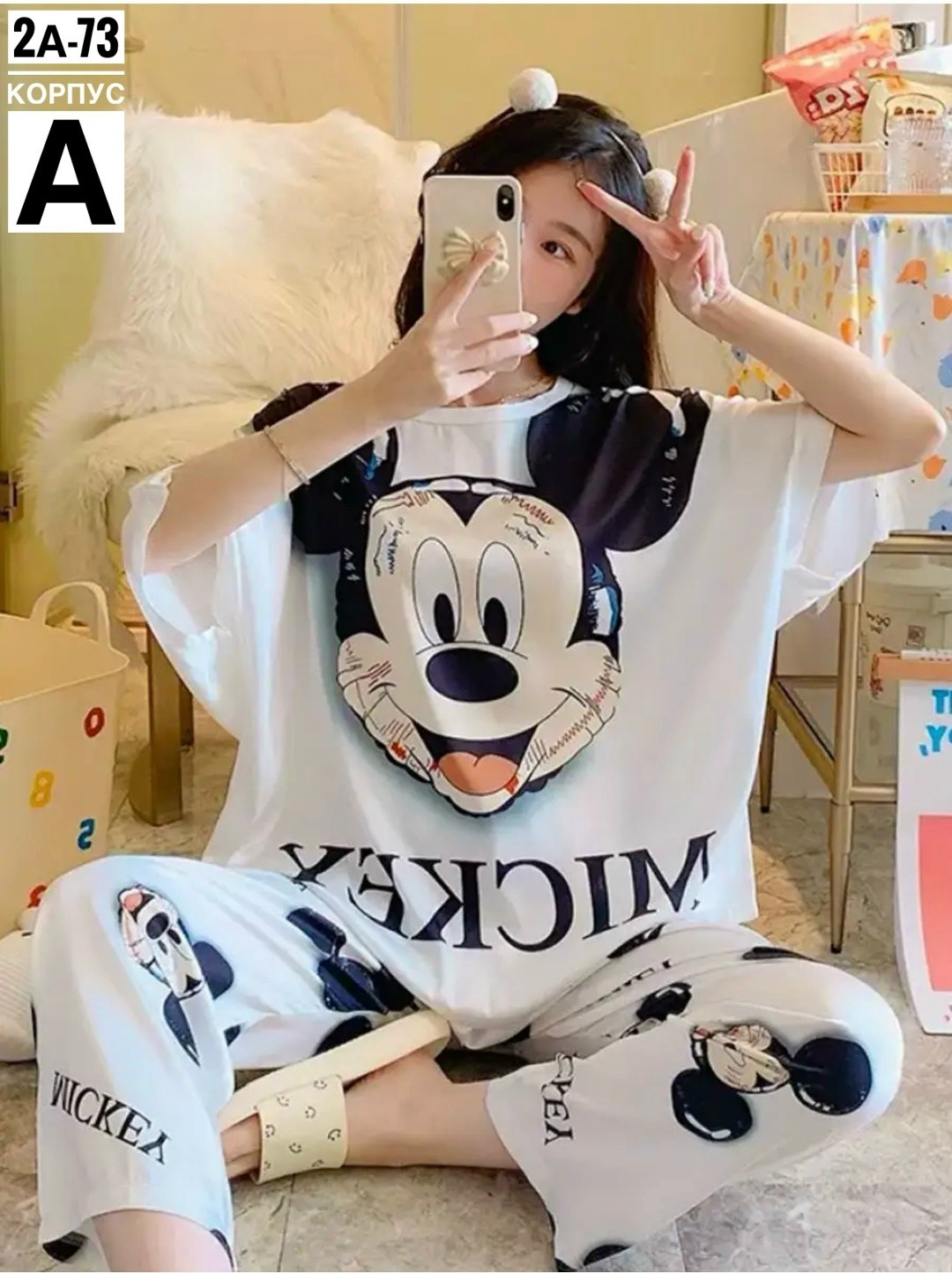 пижама женская с принтом,пижама женская,летняя женская пижама с милым принтом и брюками,милые пижамы,в пижамах