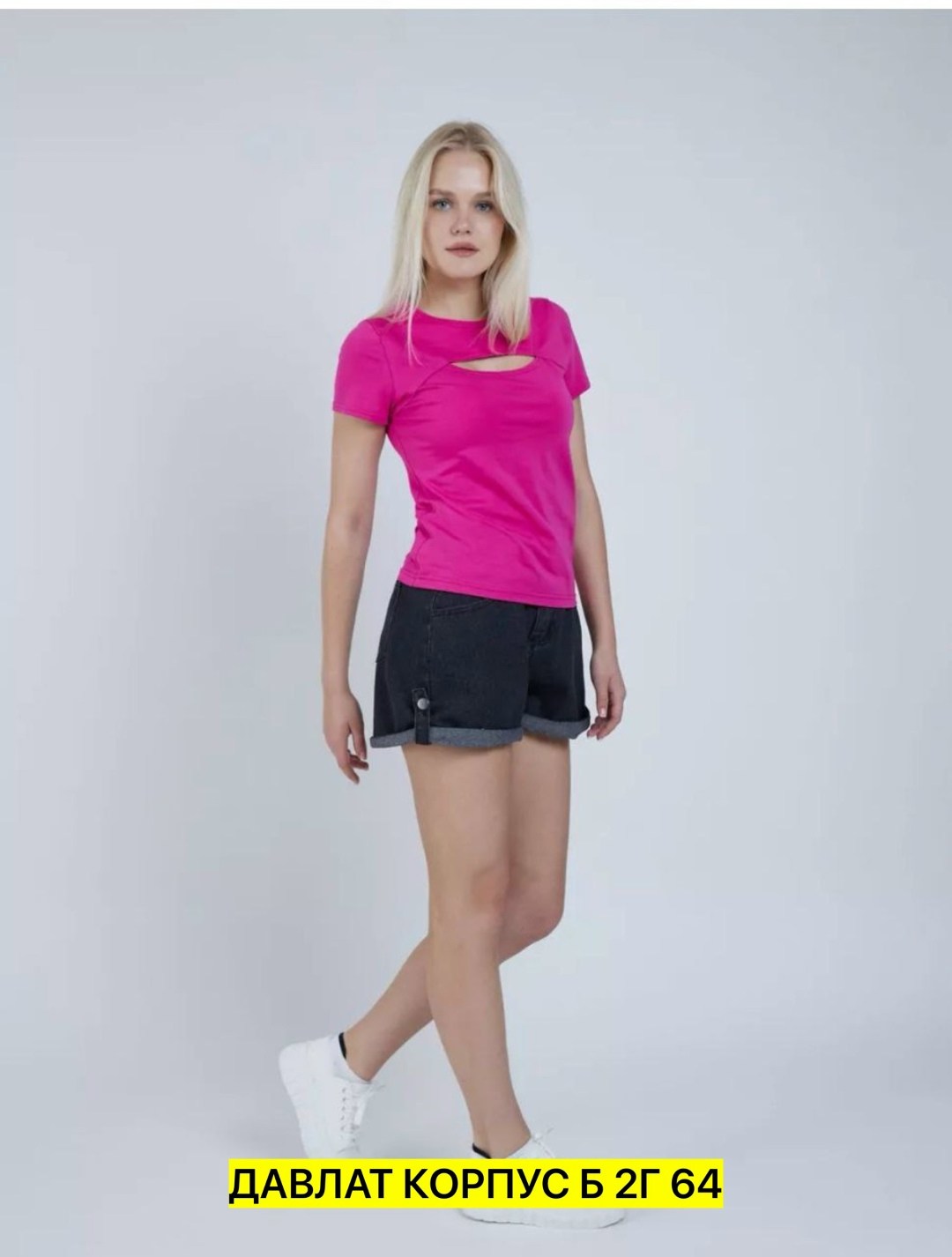 футболки женская,футболка женская базовая,лонгслив женские,футболки для беременных,трикотажное платье