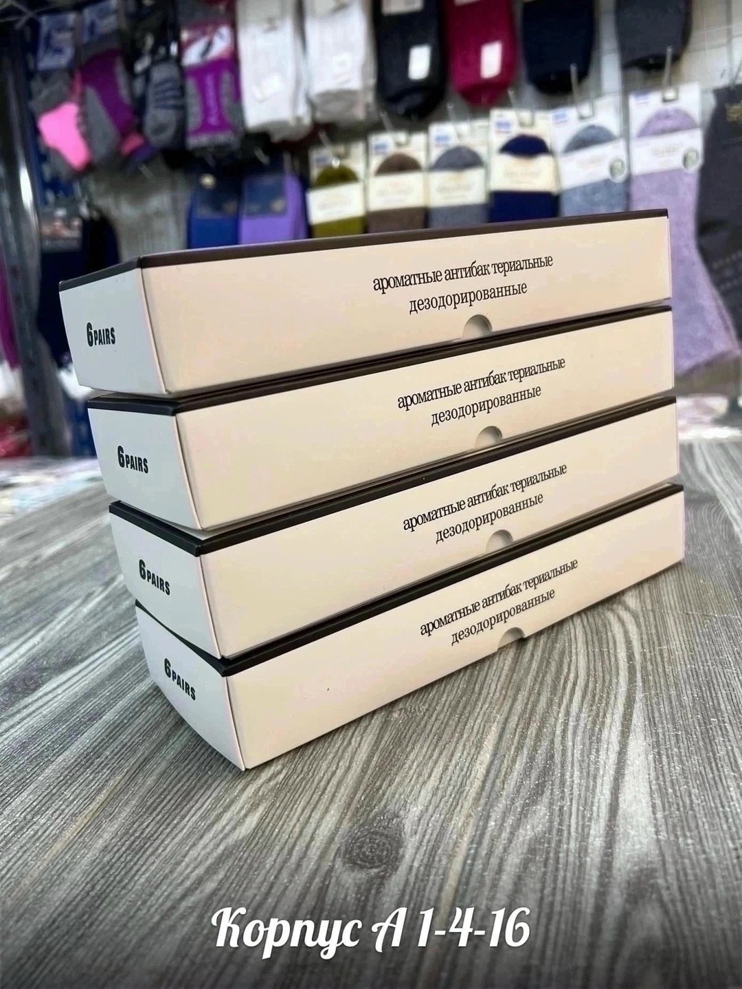 мужские носки,носки adidas,носки комплект,носки адидас,комплект носков adidas