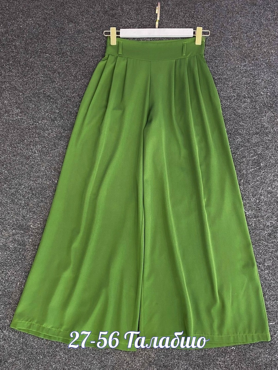 юбка-брюки,брюки женские широкие,женские брюки,женские юбки-брюки,юбка-брюки в четырёх шикарных оттенках