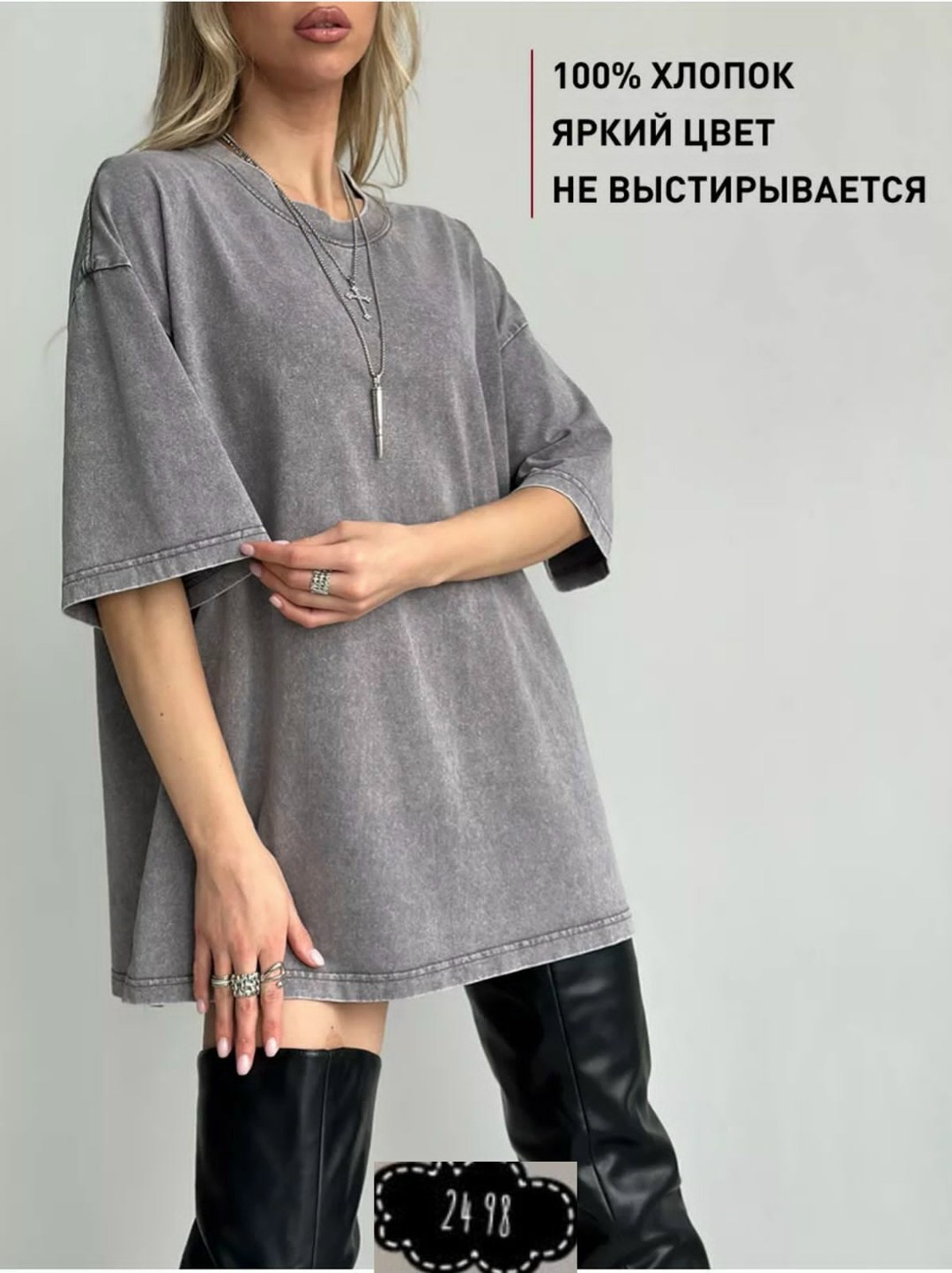 футболки женская оверсайз,футболка варенка оверсайз,футболка оверсайз женская вареная в цвете графит,футболка женская оверсайз варенка,футболки оверсайз