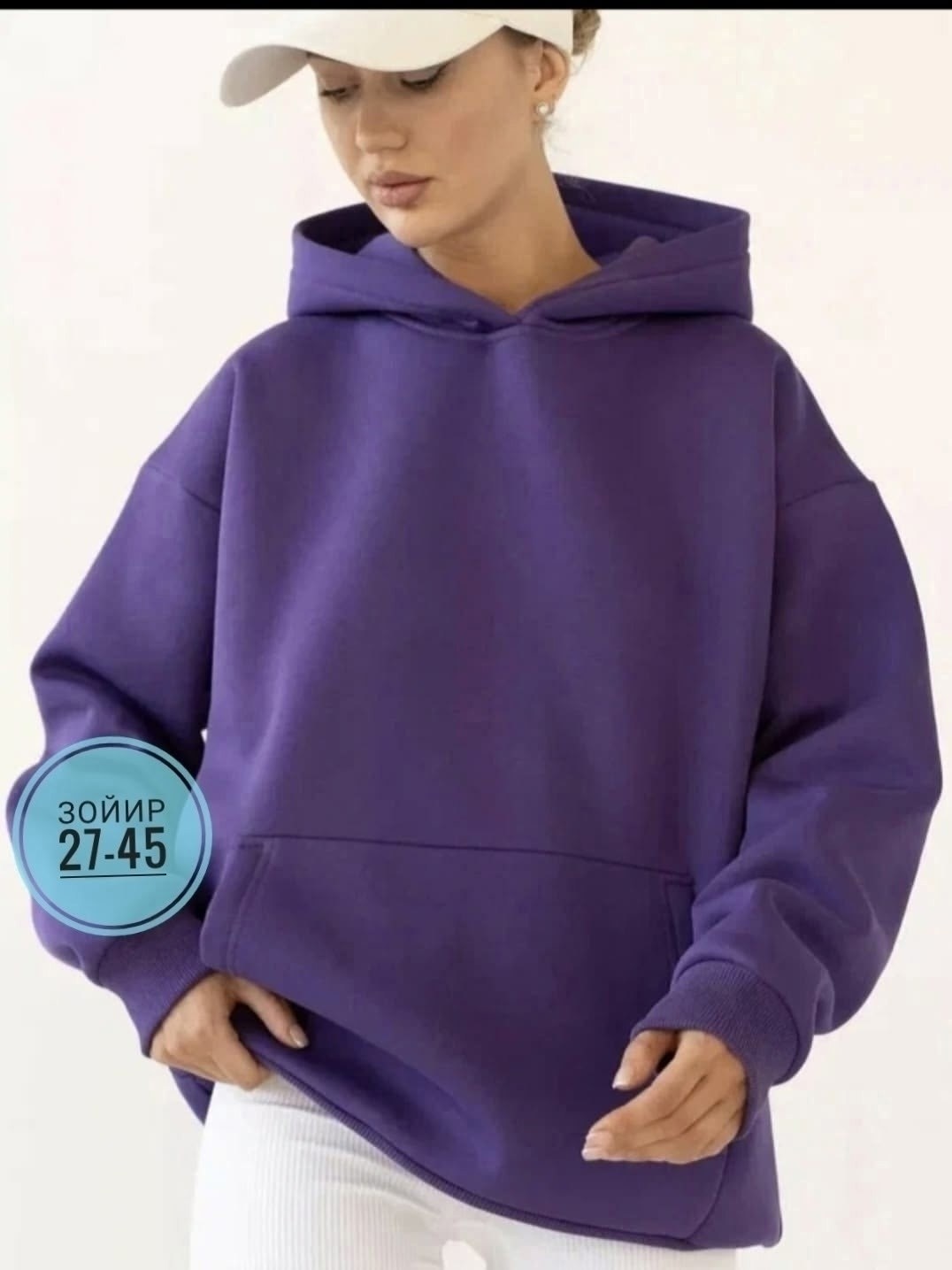 женское худи оверсайз,худи оверсайз с капюшоном теплая с начесом,толстовка оверсайз,худи оверсайз с карманами,модная толстовка