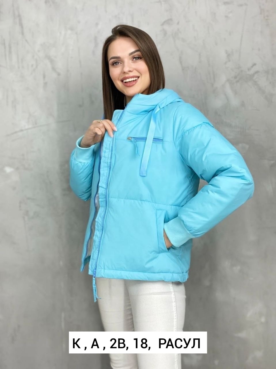 демисезонная куртка,куртка женская,куртка,куртка женская демисезонная,модная куртка