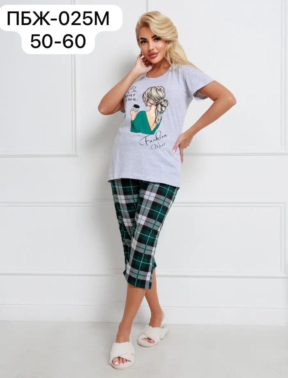 пижама женская,пижама с бриджами,домашний костюм пижама с бриджами,костюм домашний с бриджами,пижама женская с бриджами
