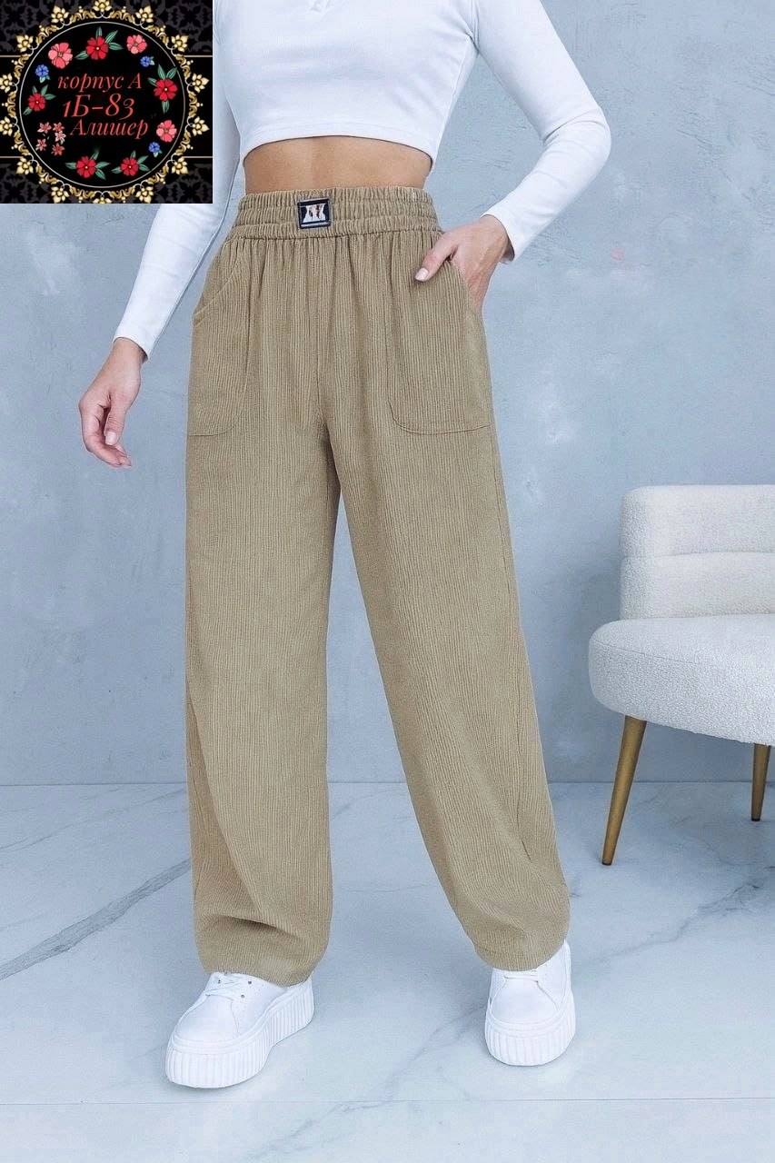 штаны вельвет,вельветовые брюки,широкие брюки,брюки вельветовые оверсайз на резинке style ragazza,брюки вельветовые оверсайз на резинке din style