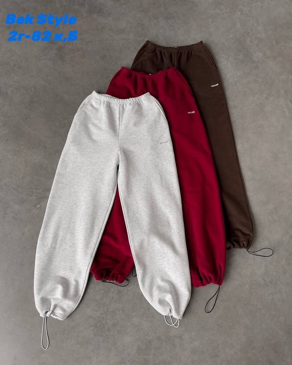 штаны свободные,штаны на флисе,спортивные брюки,повседневные брюки,женские спортивные штаны