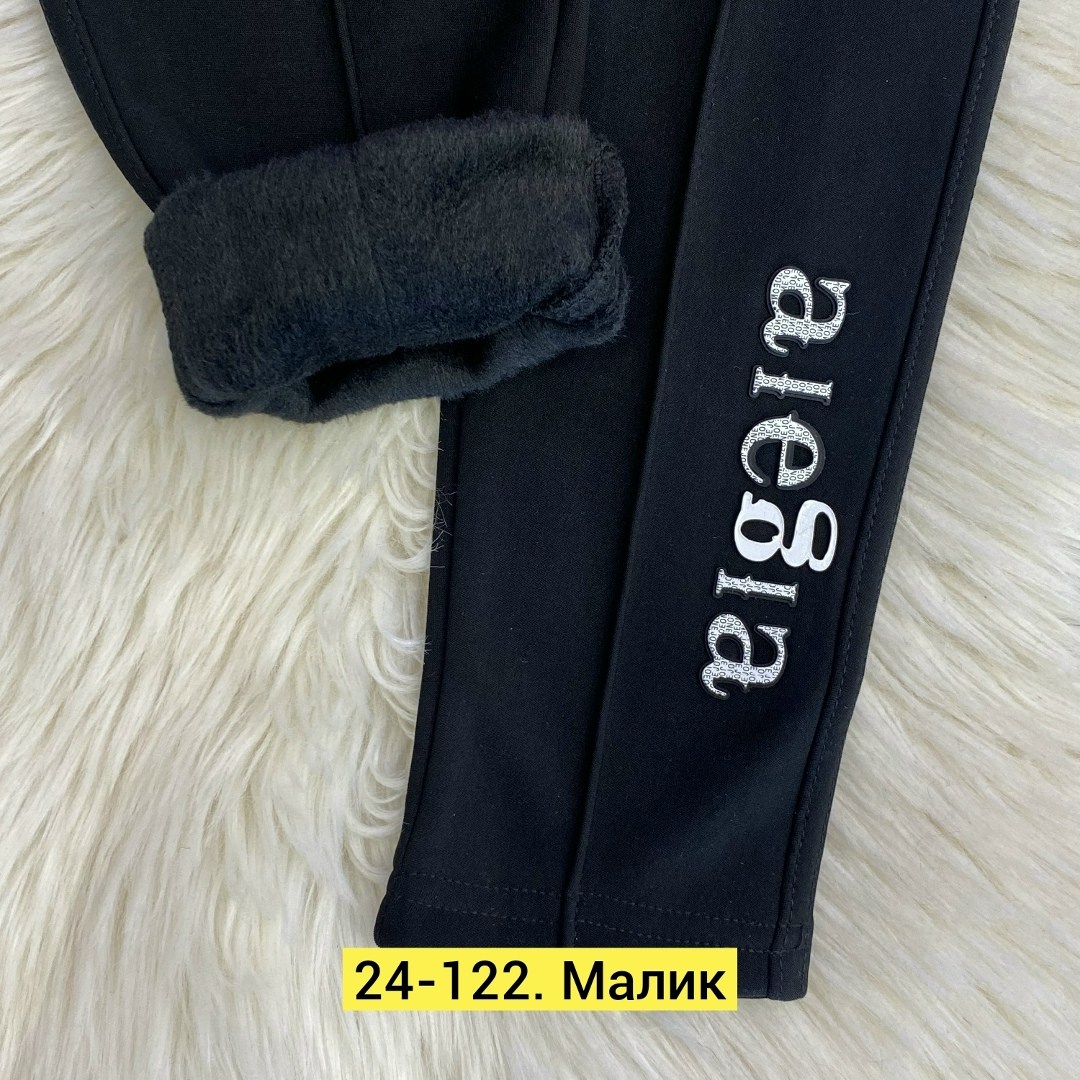 штаны для девочек,брюки для девочек,детские брюки,штаны с начесом,брюки штаны