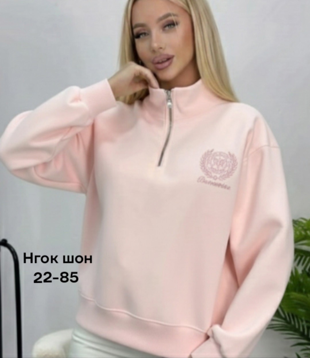 свитшот женская,женская кофта,женская толстовка,толстовка,свитшот