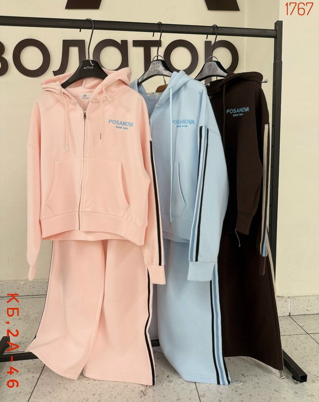 костюм спортивный женский,спортивный костюм,женские костюмы,костюм на флисе,cпортивный костюм женский на флисе