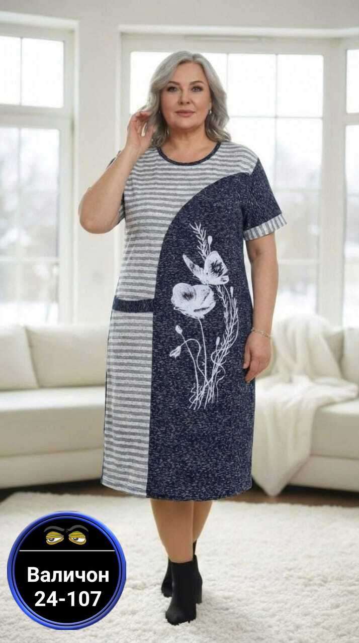 туника домашняя,платье домашнее,туника домашняя женская,туника женская,домашнее платье женское