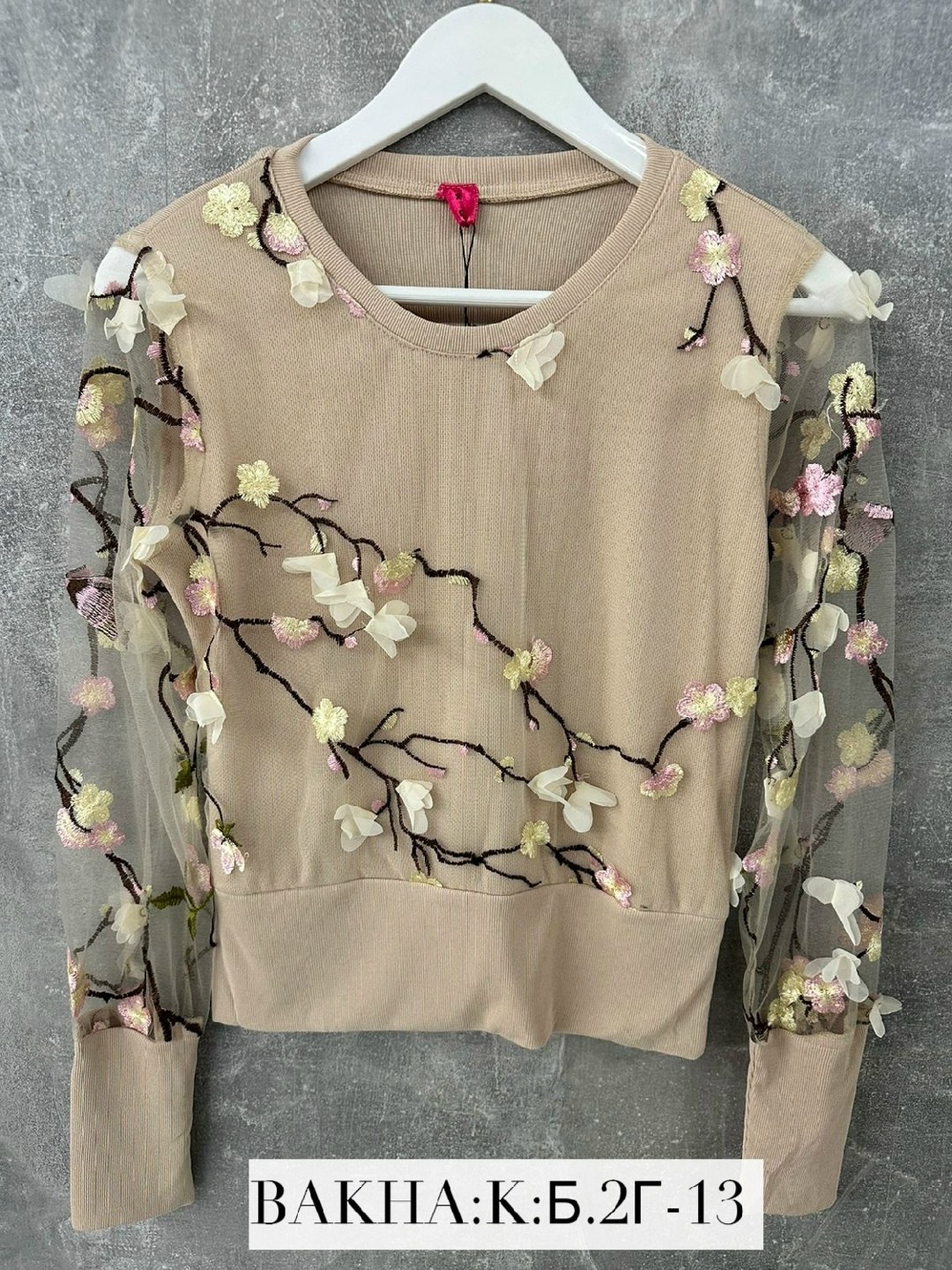 женская кофта,кофточка женская,кофта трикотаж,кофточка,кофта кардиган