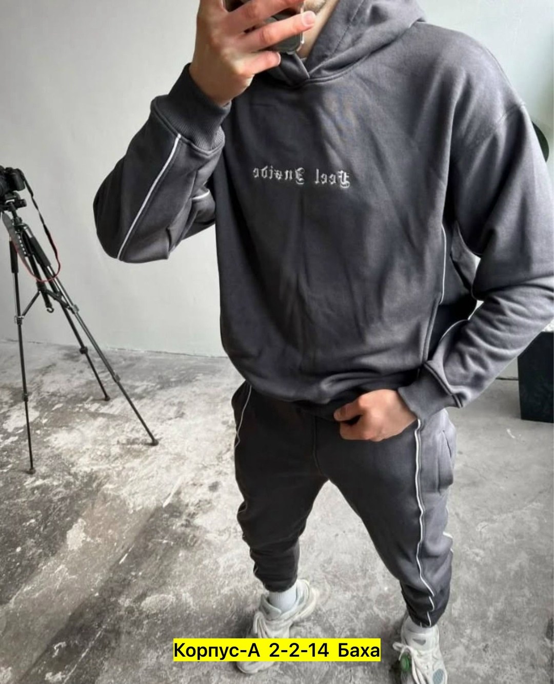 костюм спортивный мужской,костюм спортивный,мужской спортивный костюм на флисе,мужской костюм на флисе,спортивный костюм мужской спортивный костюм