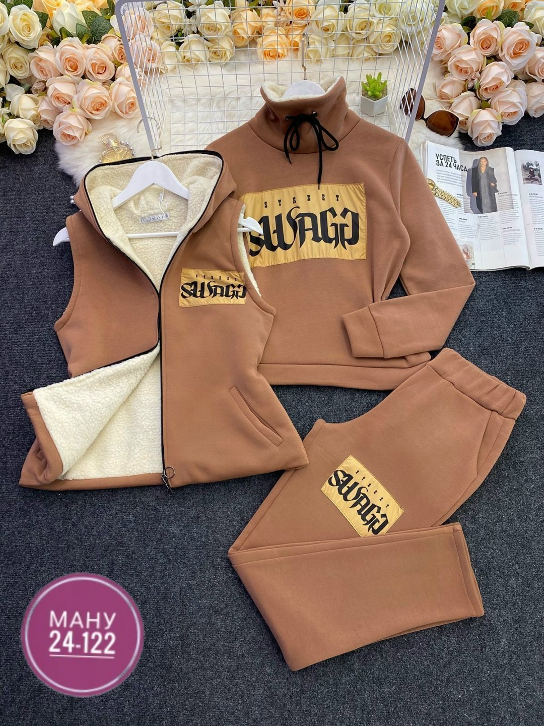 теплый костюм,костюм спортивный женский тройка,женские костюмы спортивные,спортивный костюм женский теплый,костюм спортивный