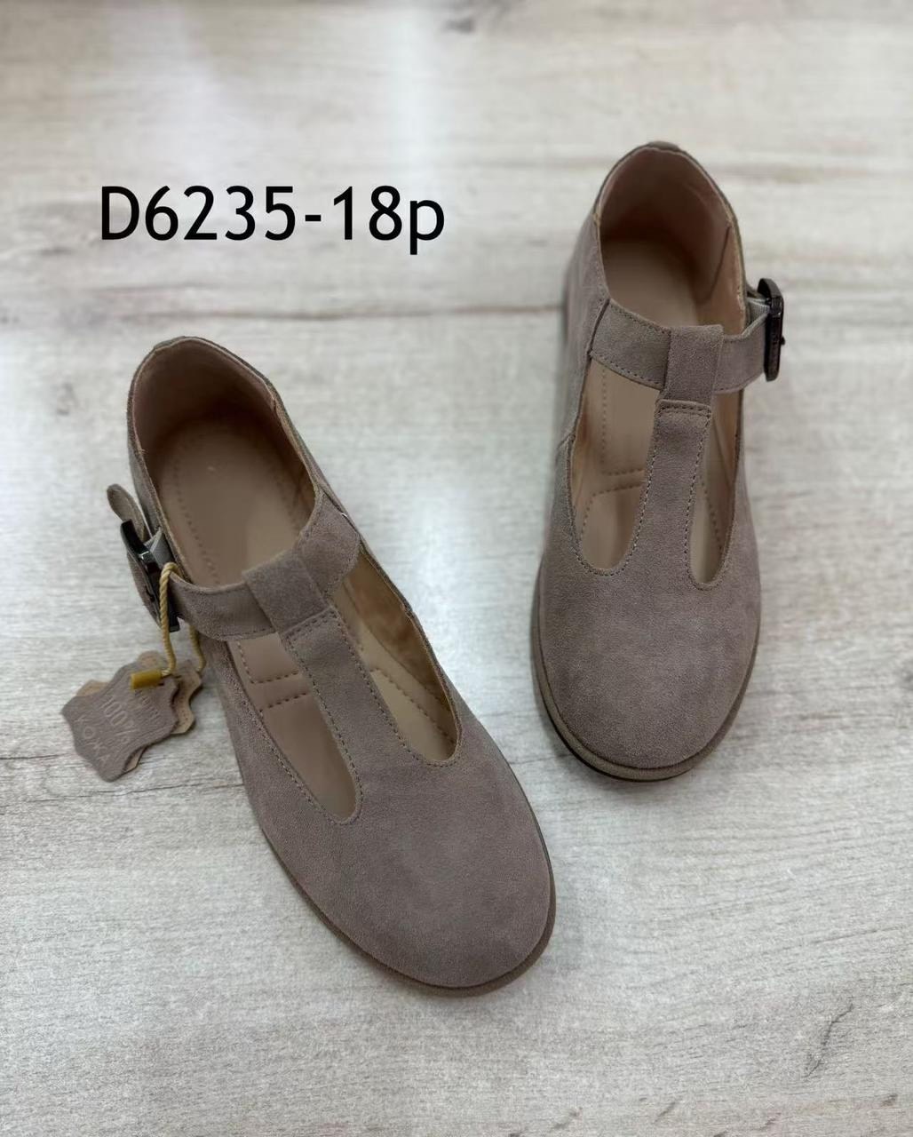 ,туфли dino albat, женская,туфли женские,стильные туфли