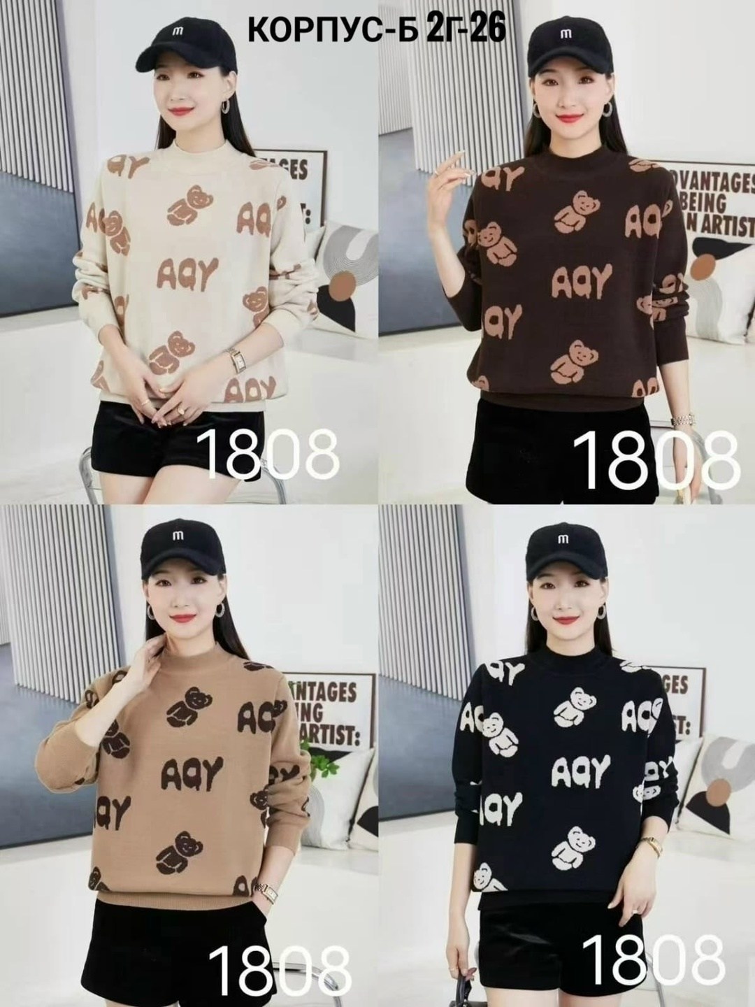 кофта женская свитер,свитера женские,женская кофта,стильная кофта,джемпер женский свитер