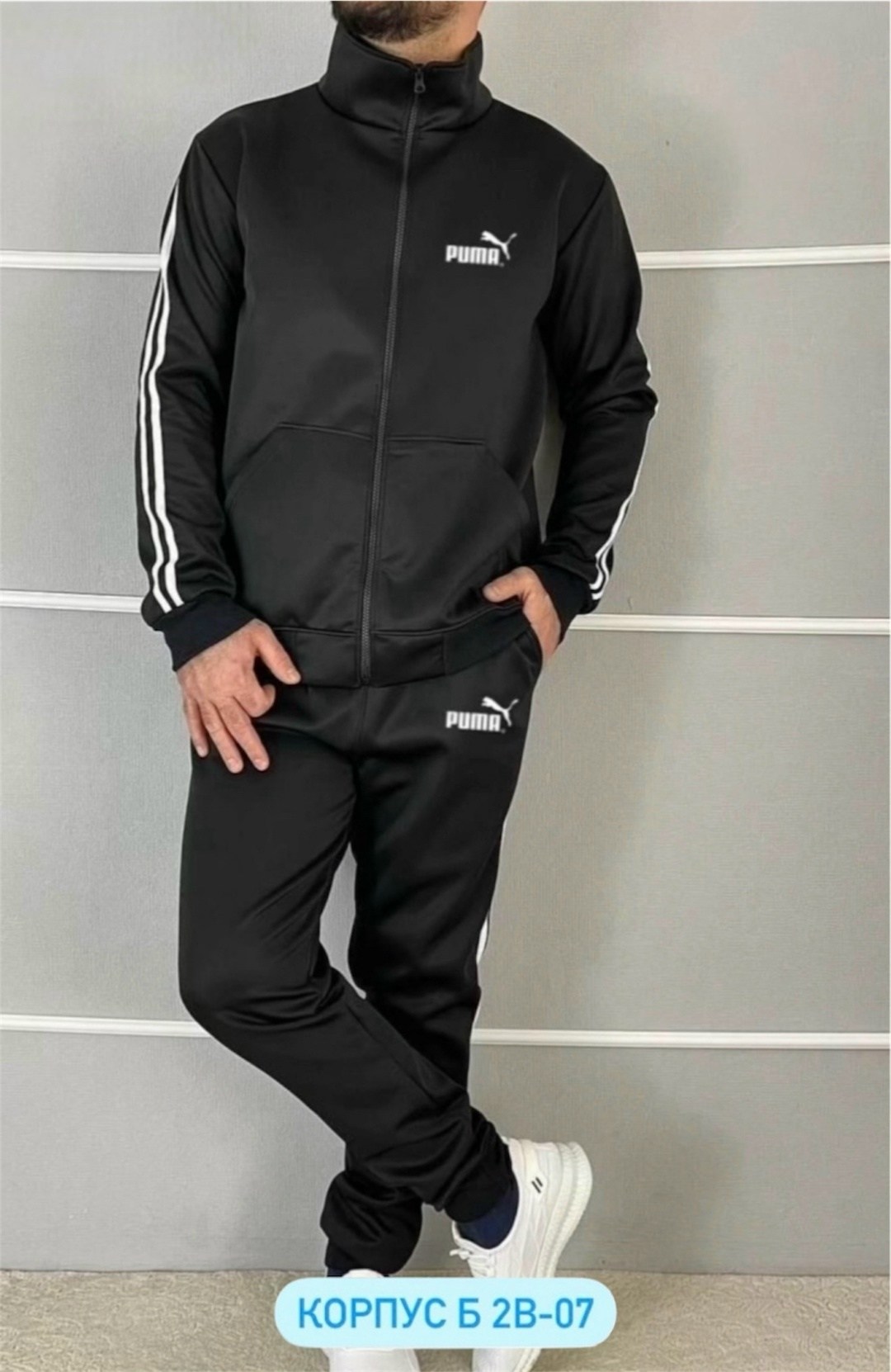 спортивный костюм адидас терекс мужской,спортивные костюмы мужские,спортивный костюм мужской adidas,мужской теплый спортивный костюм adidas,спортивные костюмы адидас мужские