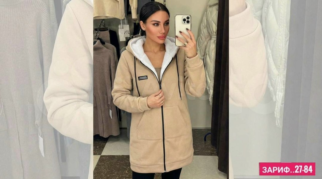 кардиган женский,кофта женская,кардиган,толстовки женская,кофта на флисе