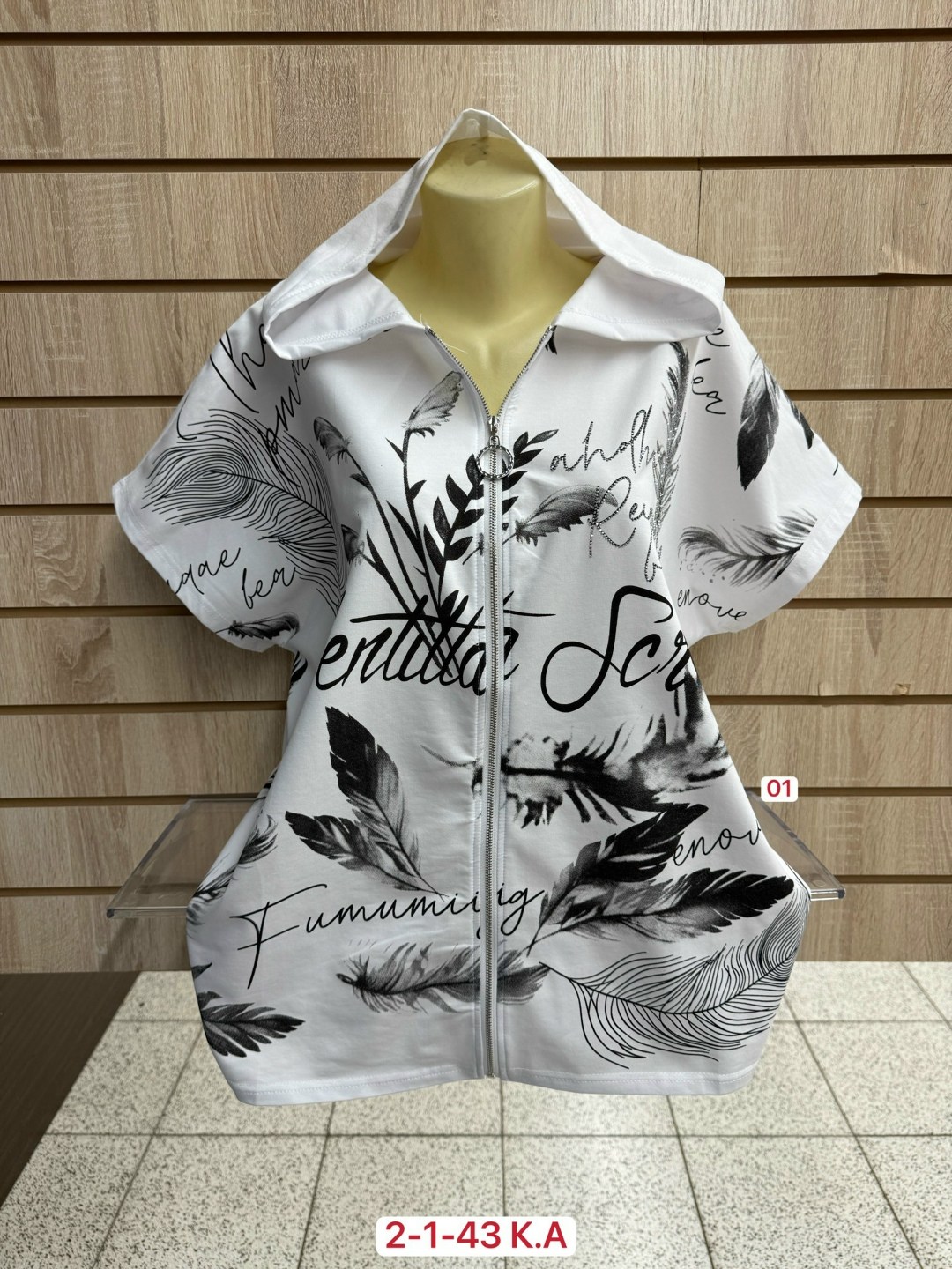 женская кофта,одежда женская,кофта с капюшоном,куртка женская,ветровка женская