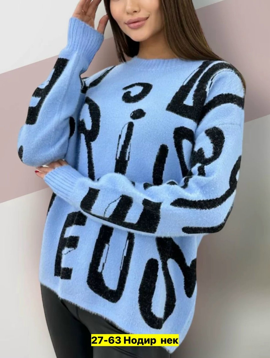 женские свитера,женская кофта,свитер женский кофта,желтый свитер,кофта модная