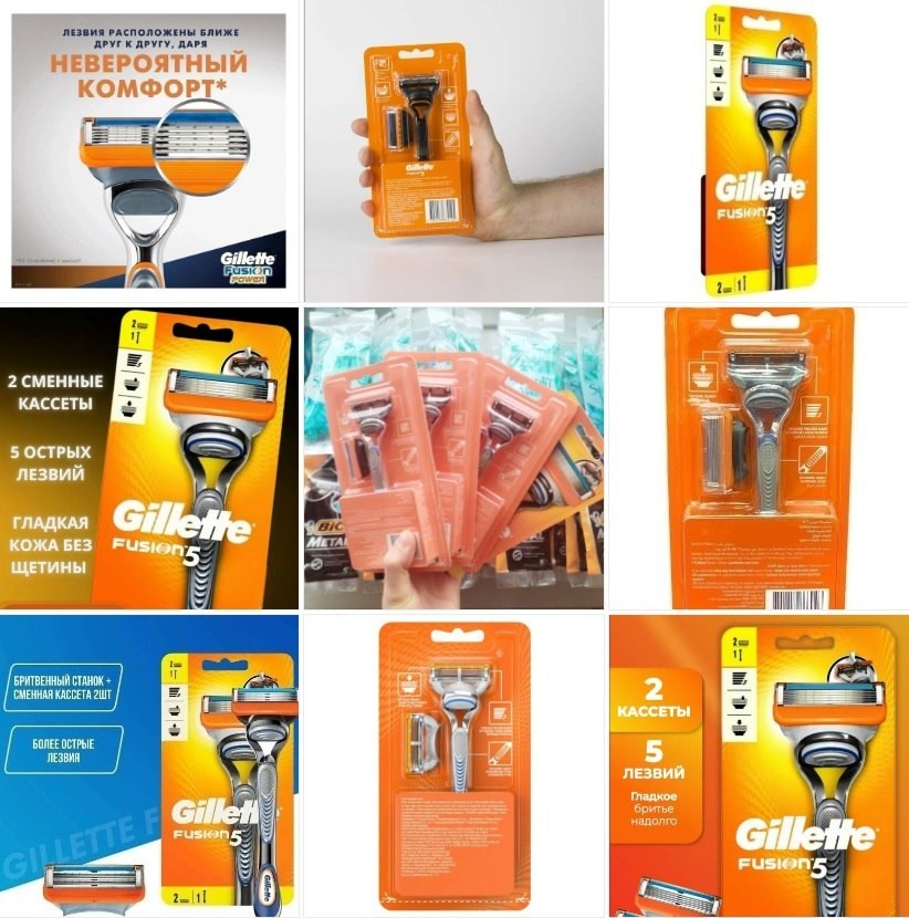 бритва мужская станок для бритья 2 кассеты 5 лезвий fusion 5 gillette,бритвенный станок gillette fusion 5,gillette бритвенный станок gillette fusion,бритва мужская станок для бритья 2 кассеты 5 лезвий