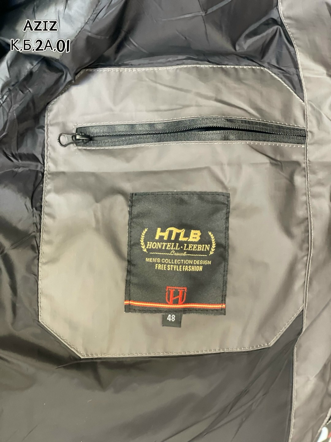 куртка женская pdonna 8023785 бежевая 52 ru,куртка женская,куртка женская pdonna 8023793 коричневая 58 ru,демисезонная куртка,куртка