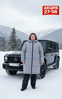 Верхняя одежда