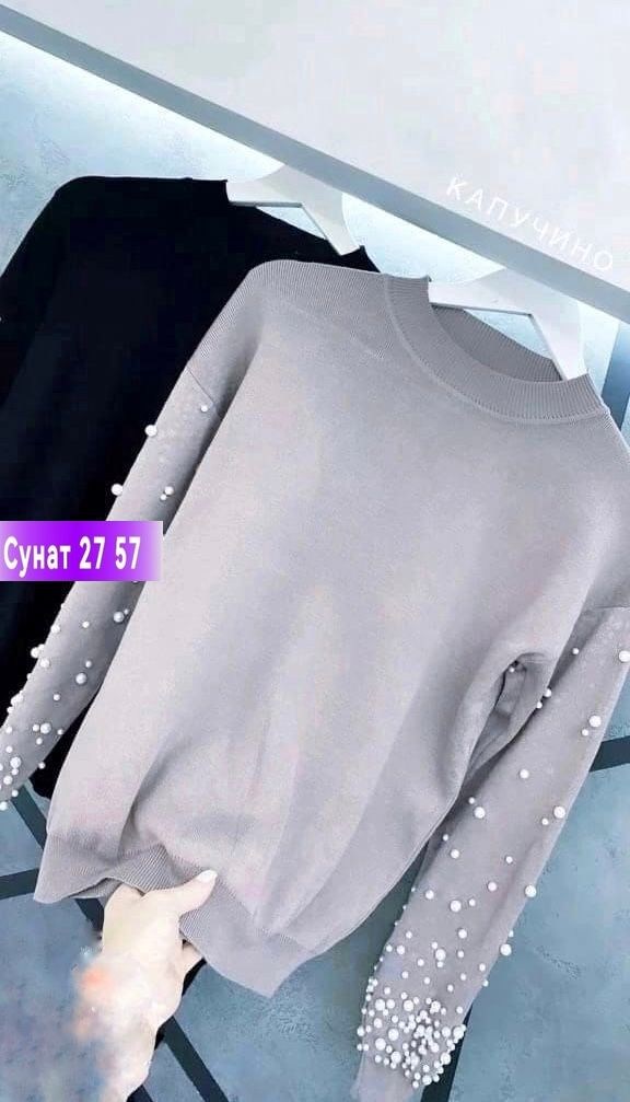 кофта женская,джемпер с бусинами,кофта с бусинами,джемпер с жемчужинами,свитер с бусинами