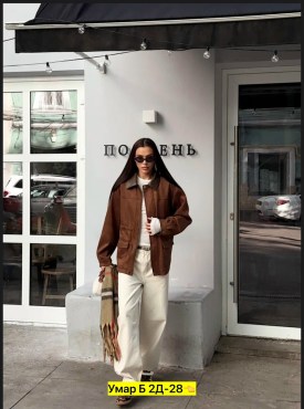 Верхняя одежда