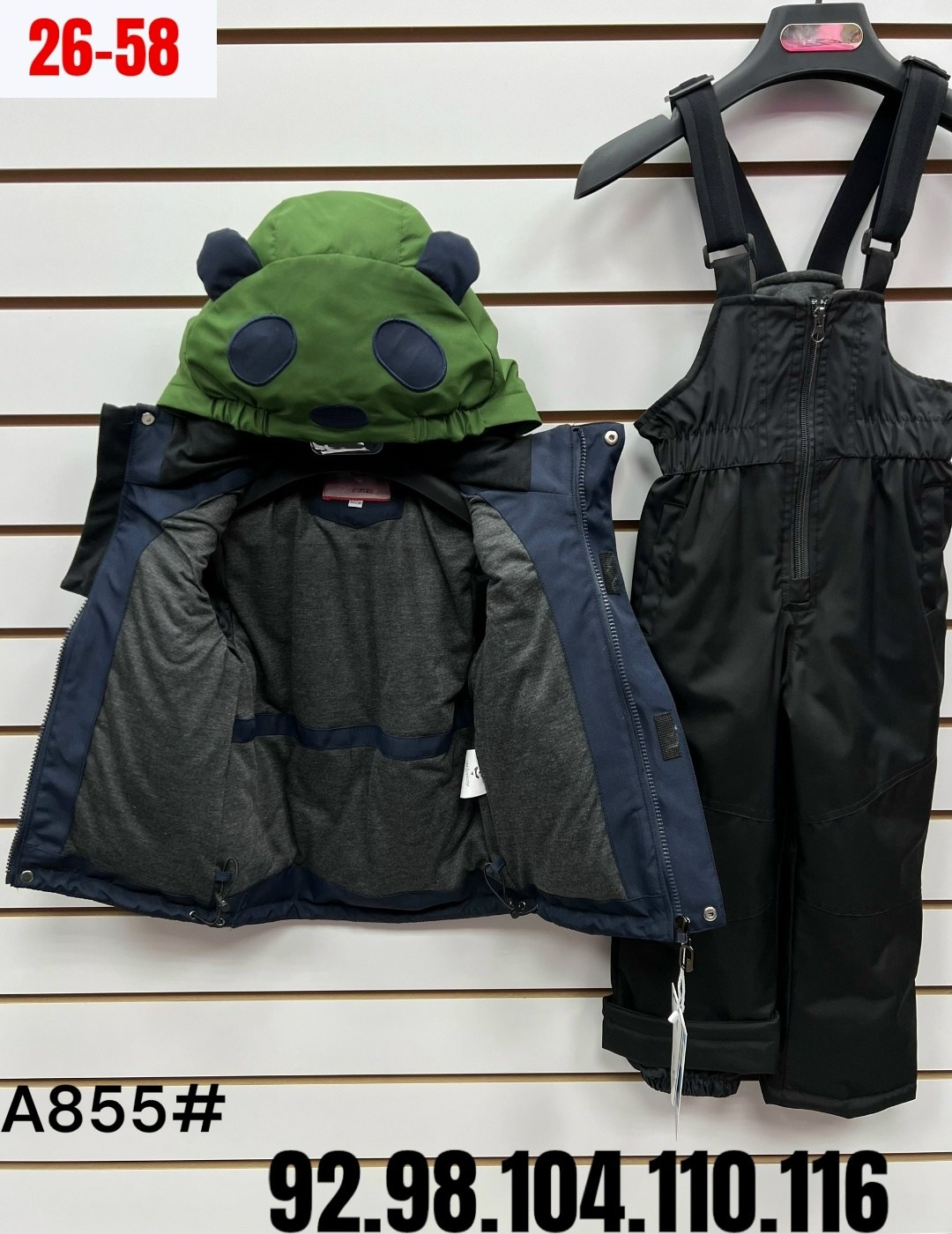 куртка для мальчика,куртка демисезонная для мальчик,куртка батик для мальчика демисезон,зимняя куртка для мальчика,куртка демисезонная