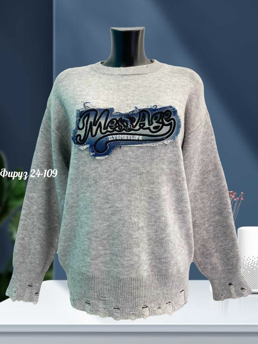 женская кофта,кофта женская свитер,свитшот женская,свитер,женские свитера