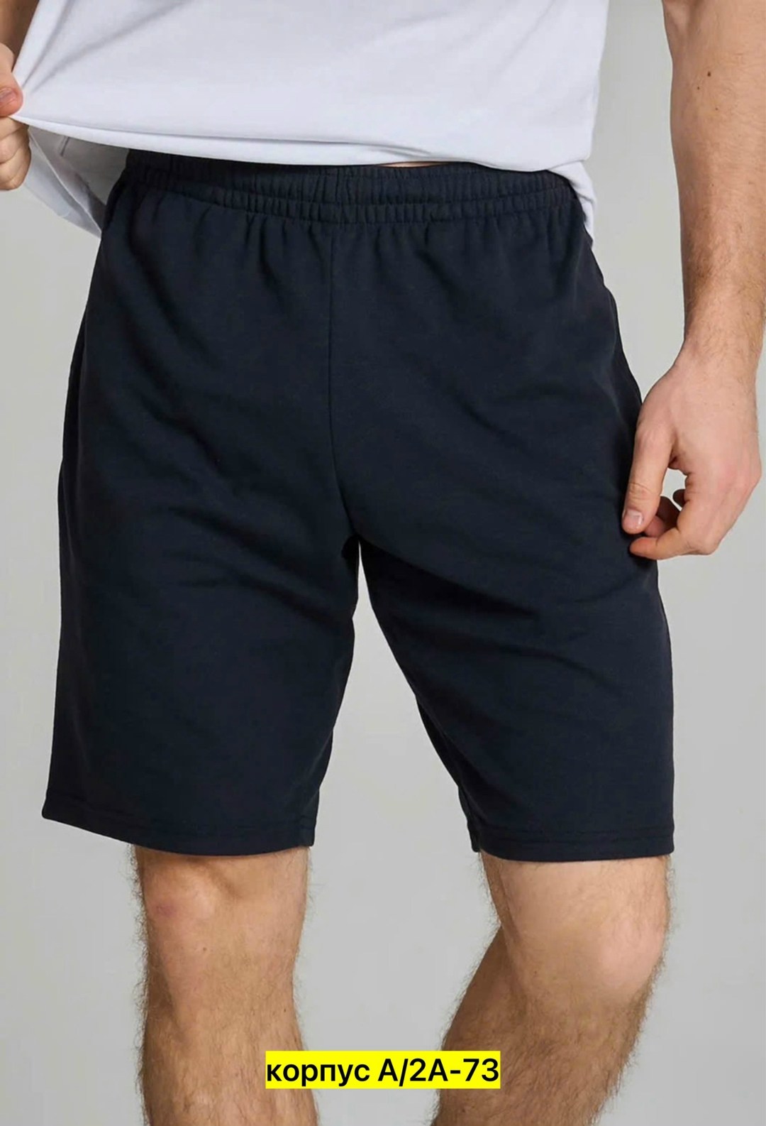 черные шорты мужские,мужские спортивные шорты,чёрные шорты мужские домашние,мужские шорты,шорты спортивные мужские трикотажные