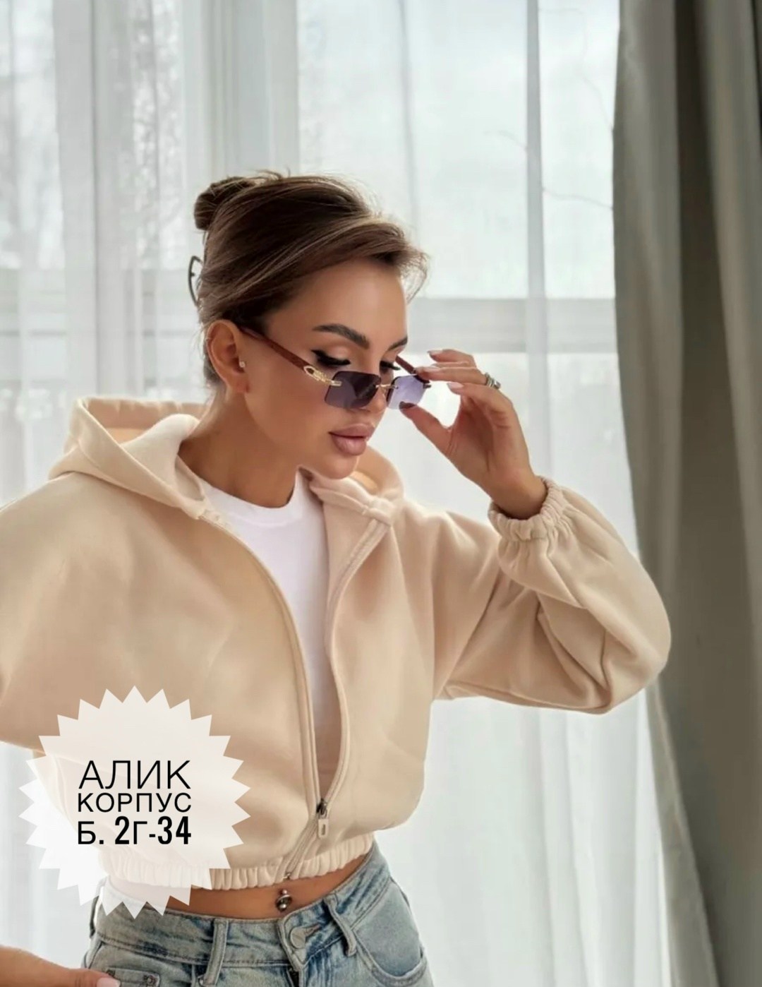 свитшот женская,толстовка женская телодвижения tolszpcrtdg1 бежевая,толстовка,женская толстовка,женская кофта