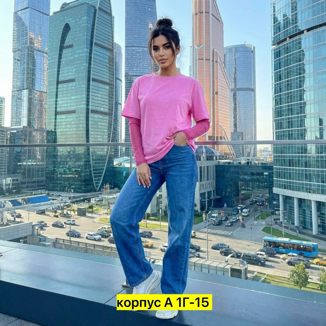 кофта женская,свитшот женская,женские джинсы,джинсы широкие женские,джинсы широкие