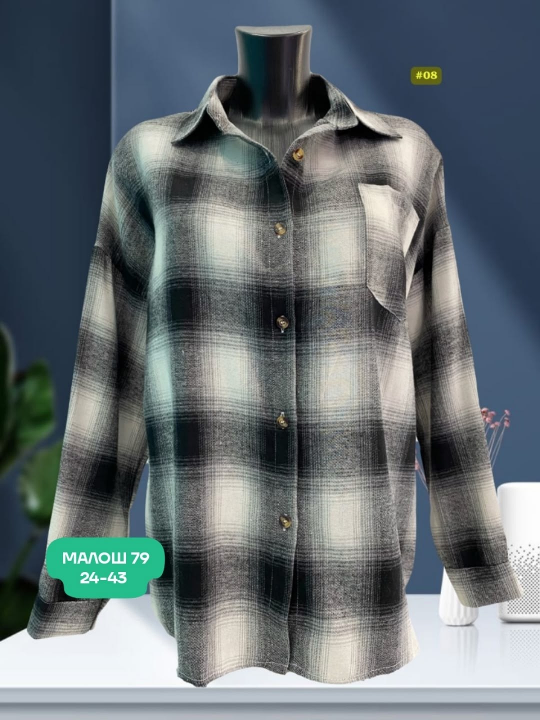 рубашка женская в клетку,рубашка в клетку оверсайз konta,рубашка в клетку,рубашка в клетку оверсайз женская,женская рубашка