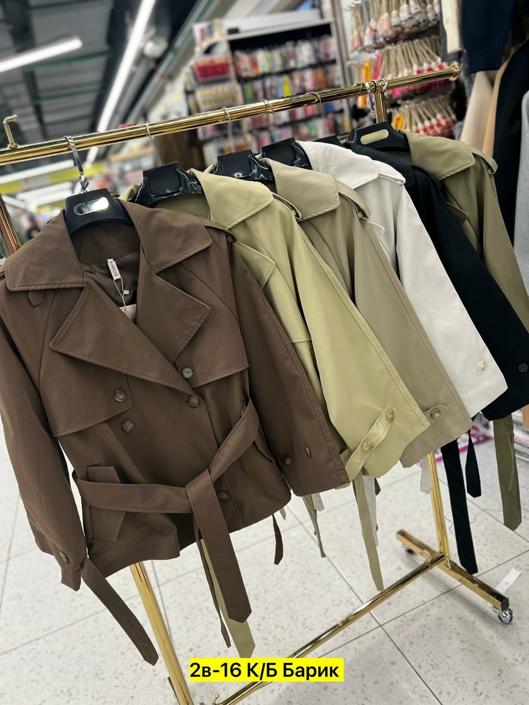 женская куртка,костюм женский,женские кофты,куртка бомбер,блузка стильная