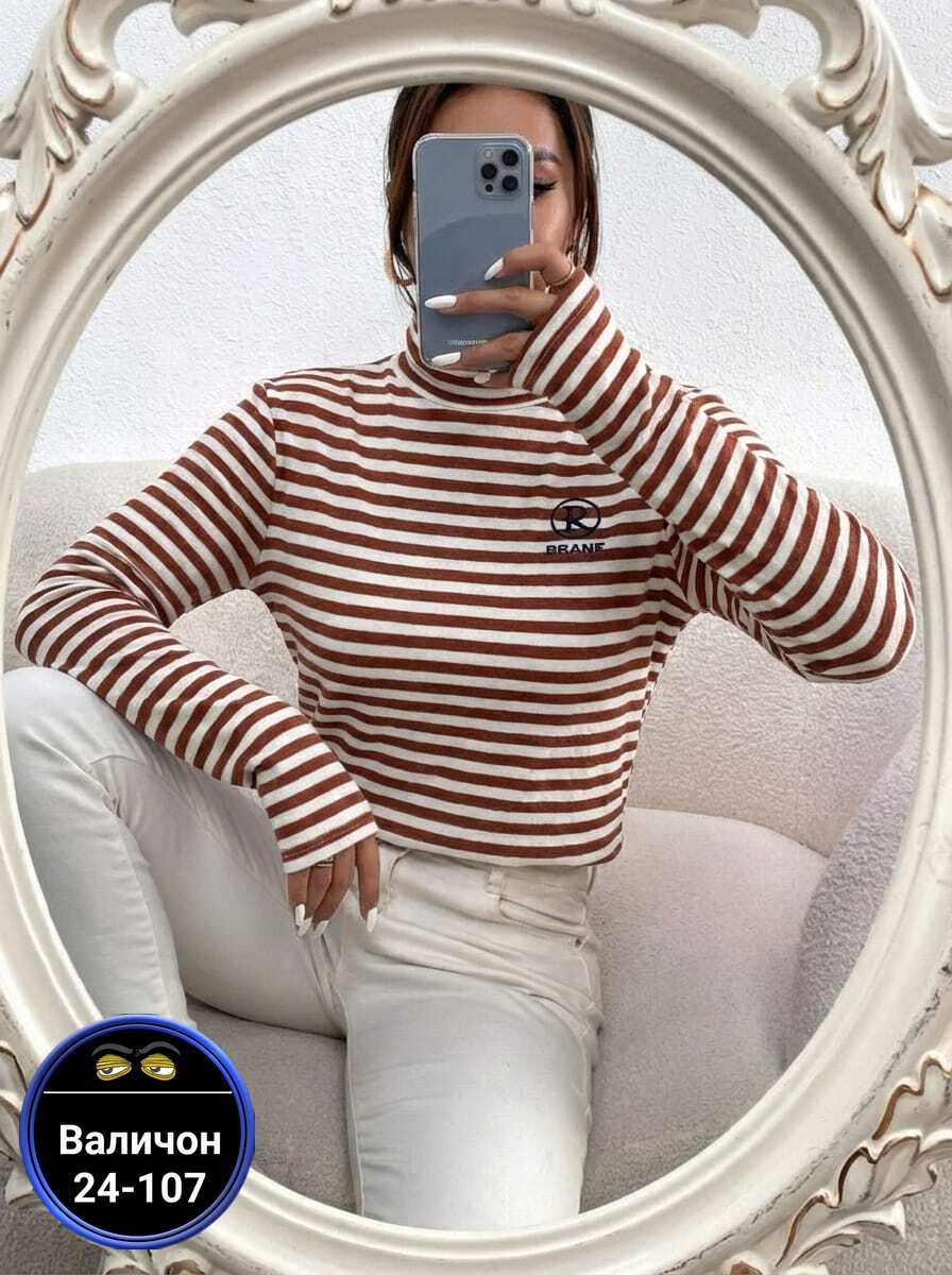 водолазка женская,кофта женская,водолазка,водолазка в полоску женская,свитера женские