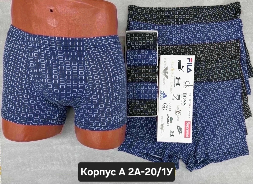 трусы мужские,мужской комплект трусов,трусы мужские 5 шт,комплект мужских трусов боксеров,трусы мужские боксеры набор