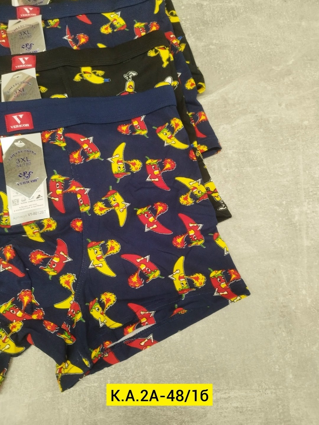 трусы мужские,нижнее белье мужское,мужские трусы боксера,комплект трусов мужских,мужские трусы боксеры набор