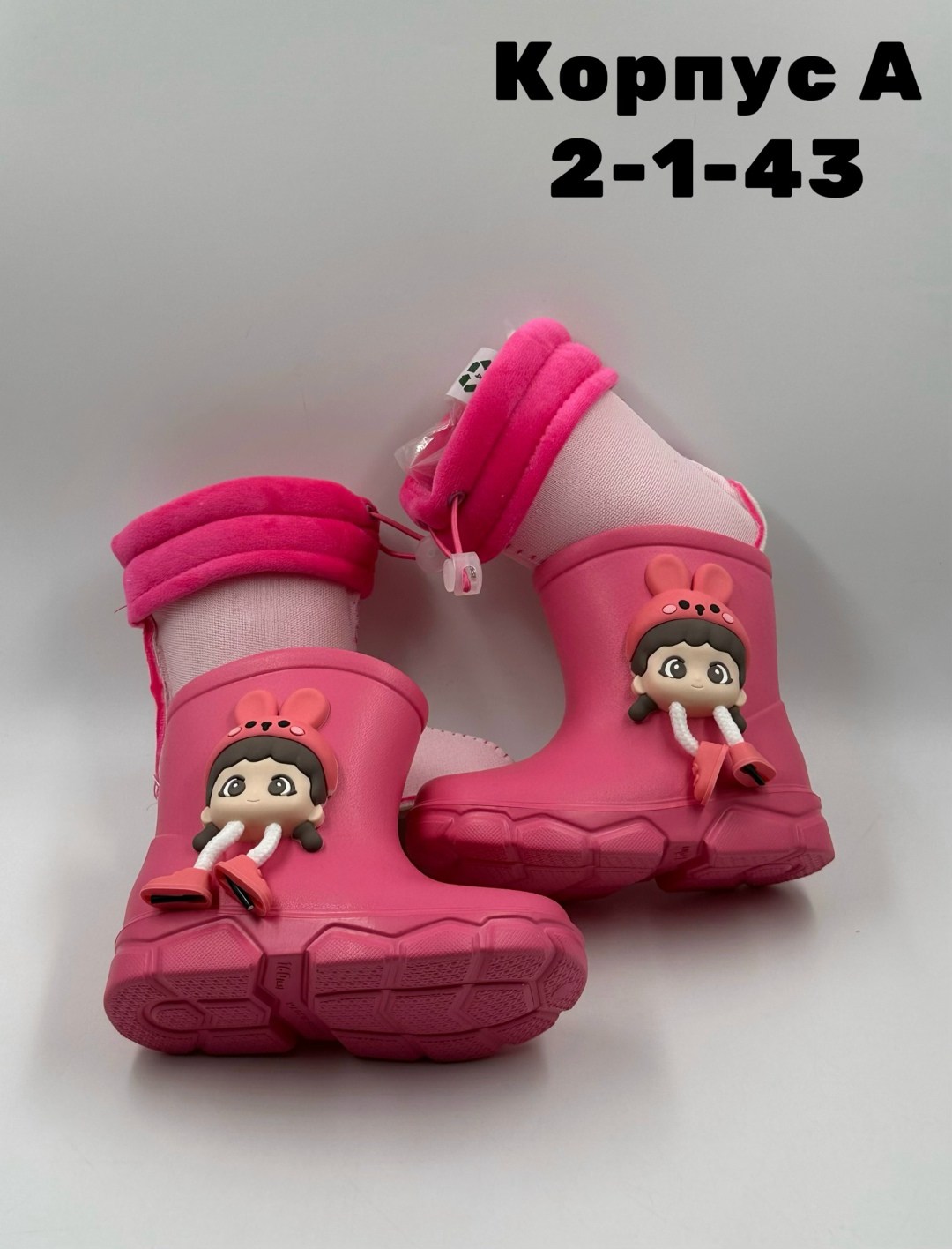 детские резиновые сапоги,резиновые сапоги,резиновые сапоги детские ,сапоги детские,детские резиновые сапоги для девочки