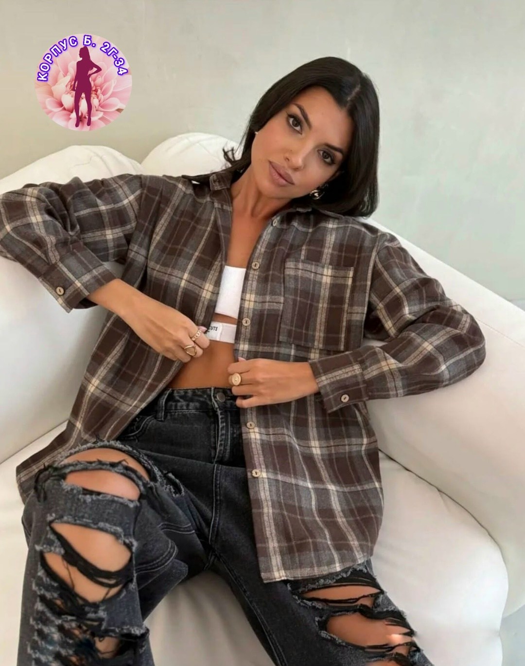 рубашка в клетку женская оверсайз,рубашка в клетку женская,оверсайз рубашка в клетку,рубашка в клетку оверсайз удлиненная,удлиненная рубашка в клетку