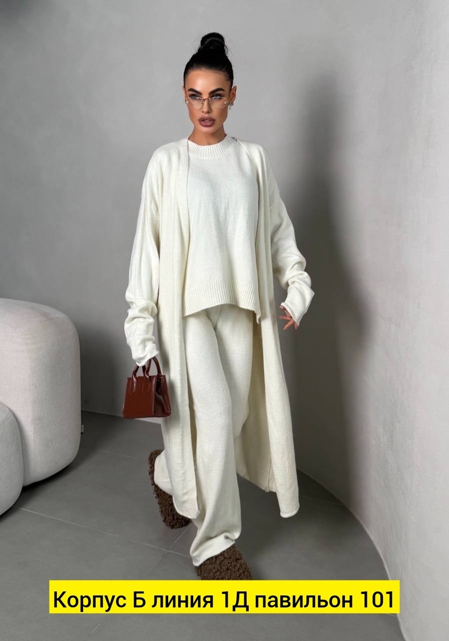 стильные костюмы,трикотажные костюмы,трикотажный костюм с кардиганом,женский костюм тройка,костюм тройка