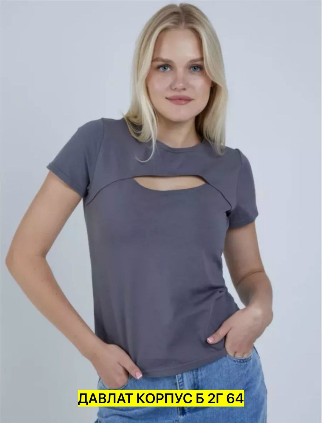 футболки женская,футболка женская базовая,лонгслив женские,футболки для беременных,трикотажное платье
