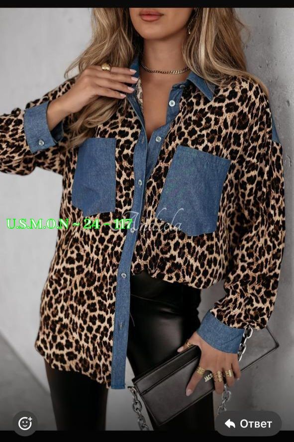 женские джинсовые рубашки,джинсовая рубашка,леопардовая рубашка,блузка джинсовая,рубашка леопард