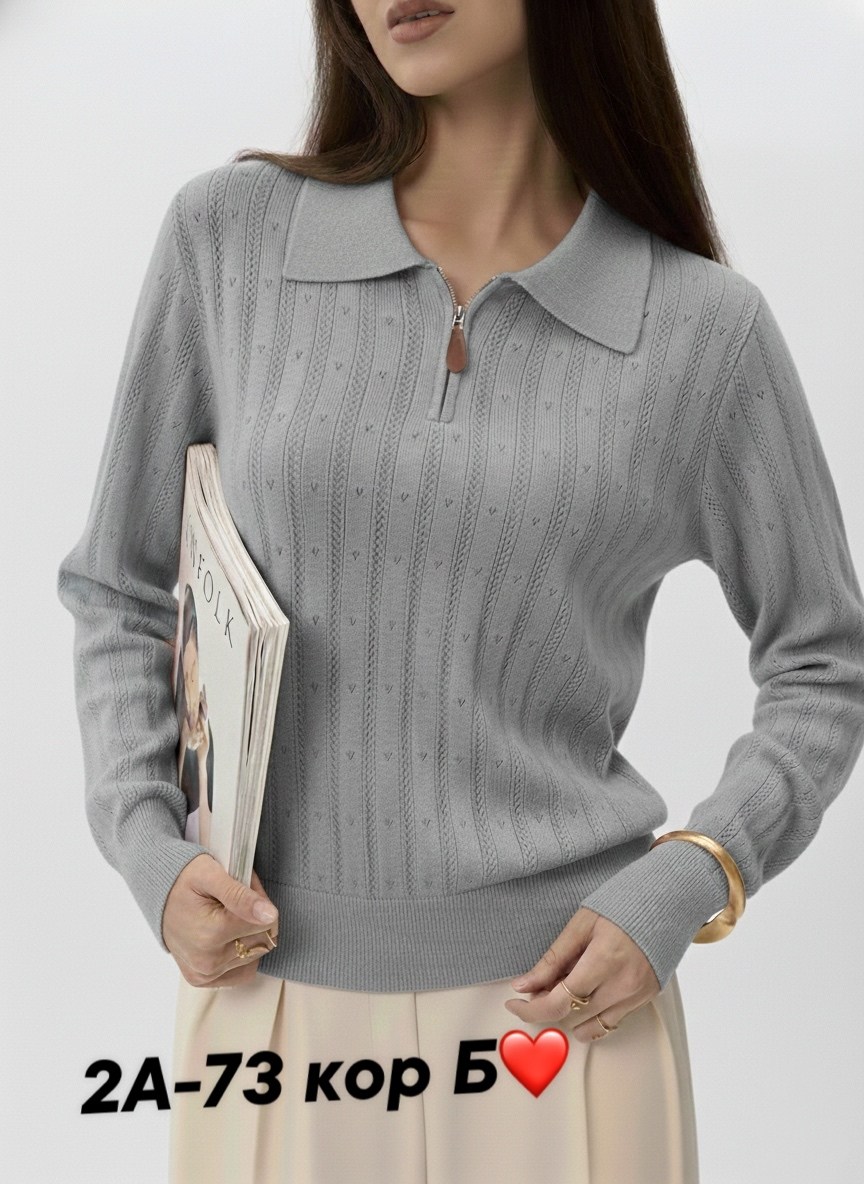 кофта женская,кофта лапша,трикотажный джемпер,джемпера женские,кофта лапша женская