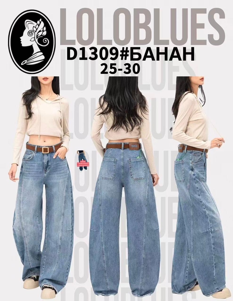женские полосатые джинсы y2k в стиле харадзюку 90-х,джинсы широкие,джинсы широкие y2k,брюки с широкими штанинами,женские джинсы